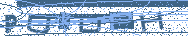 Geben Sie die Buchstaben aus dem Bild ein