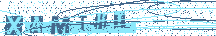 Geben Sie die Buchstaben aus dem Bild ein