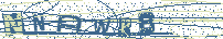 Geben Sie die Buchstaben aus dem Bild ein