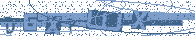 Geben Sie die Buchstaben aus dem Bild ein